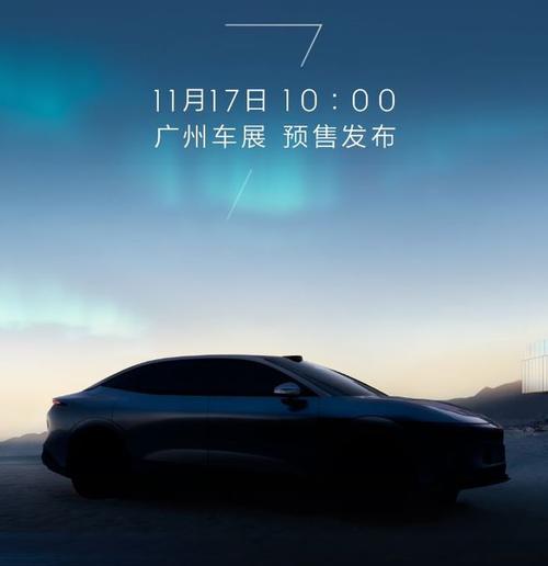 东莞桥头镇阳维志企业管理咨询极氪汽车发布智能汽车全域AI，比亚迪的未来服务提升用户体验